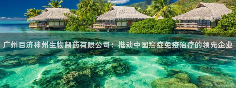 九游会老哥俱乐部官网首页论坛