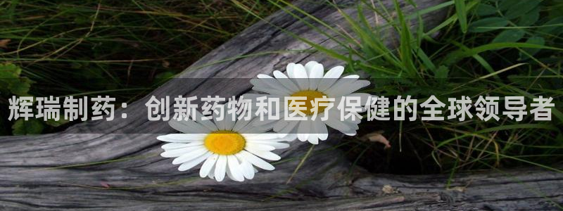 九游会老哥俱乐部官网首页