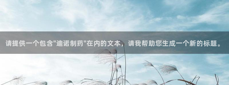 老哥俱乐部是干什么的啊：请提供一个包含\