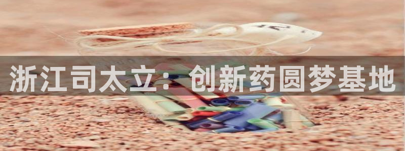 九游会老哥俱乐部官网首页