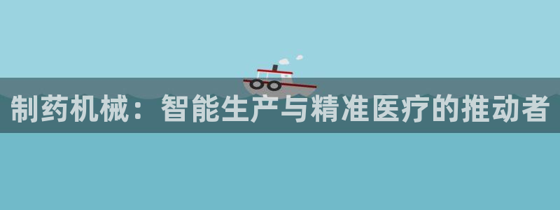 九游老哥俱乐部官网登录入口