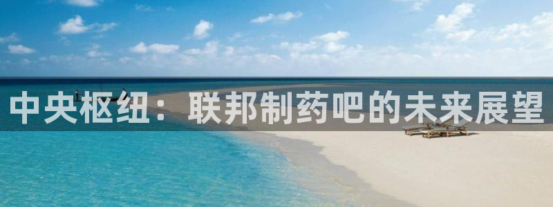 九游老哥俱乐部官网登录