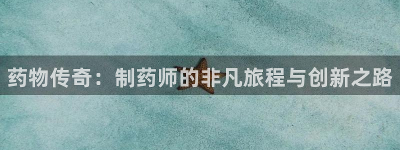 九游会老哥必备的交流社区九