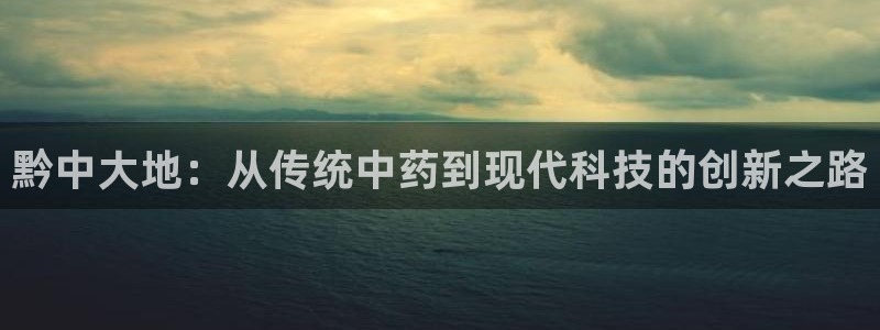 九游会老哥俱乐部必备的交流社区论坛